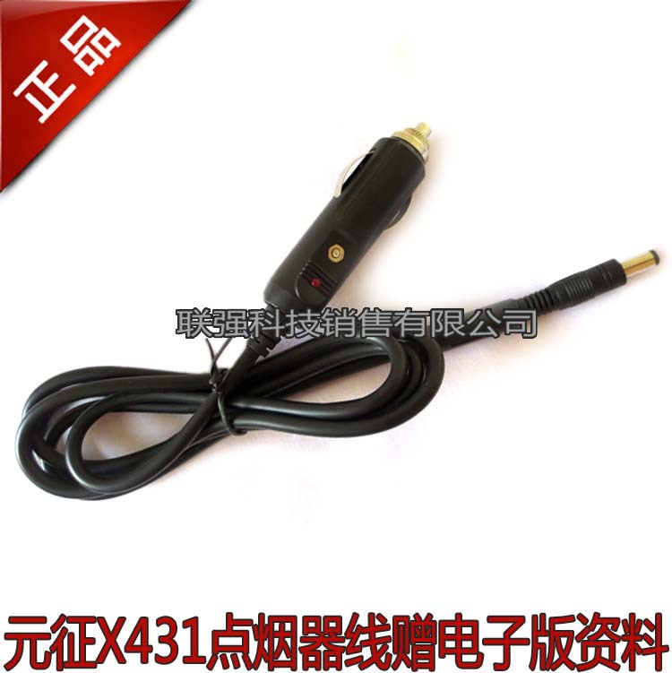 100% Original for LAUNCH X431 Power Cable Cigarette Lighter Power Cables Wire Adapter Power Cable Power Adapter Connector